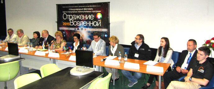 Press Conference at the 2nd Russian Fulldome Festival
