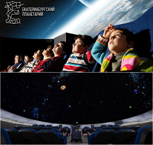 Planetarium interior