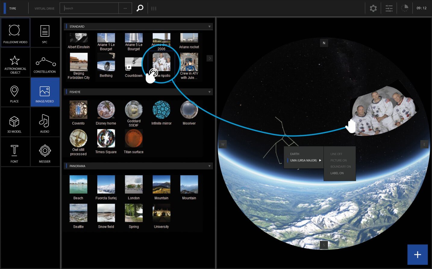 SkyExplorer 4 interface