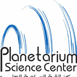 Planetarium Science Center -Bibliotheca Alexandrina