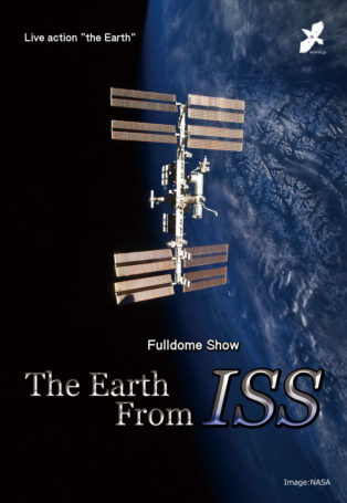 The Earth From ISS