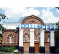 Image of Barnaul Planetarium