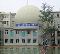 Image of Beijing No. 57 Middle School