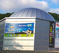 Image of Bohyunsan Astronomical Science Museum