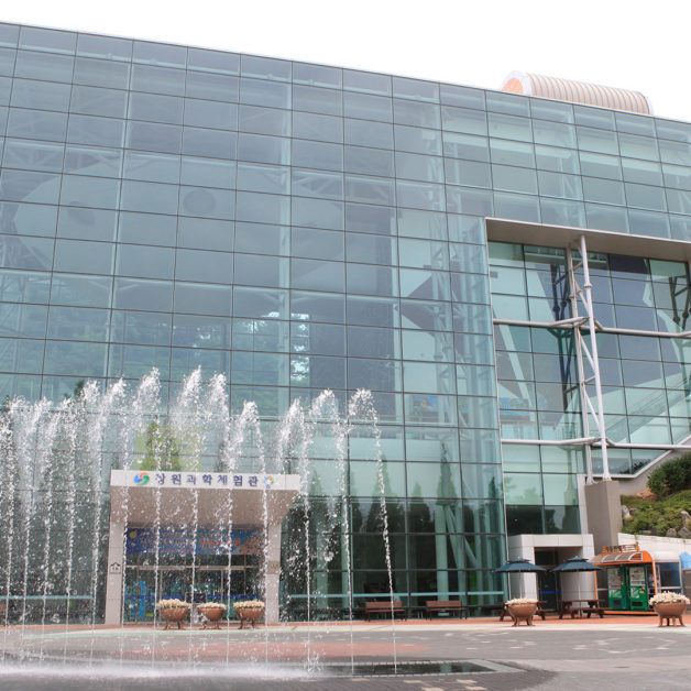 Image of Changwon Science Center