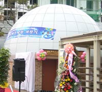 Image of Cheongju Miracle Library