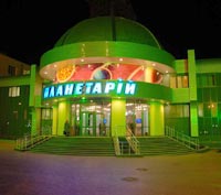 Image of Donetsk Planetarium
