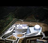 Image of Ehime Prefectural Science Museum
