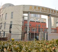 Image of Fangcao International School Yuanyang Primary School