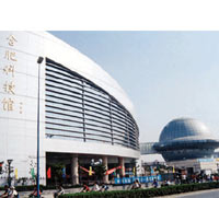 Image of Hefei Science and Technology Museum