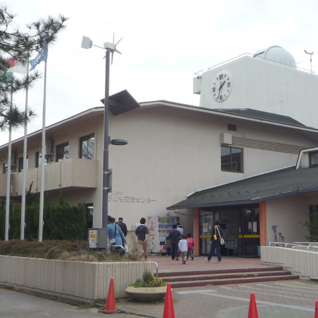 Image of Ishikawa Children's Activity Center