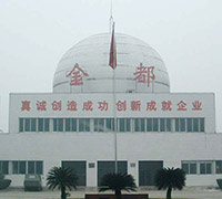 Image of Jindu Enterprise