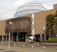 Image of Katsushika City Museum