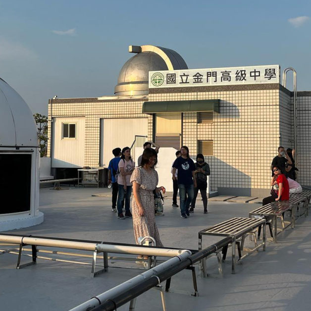 Image of KMSH Observatory