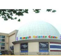 Image of New Rangsit Science Center