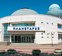 Image of Nizhny Novgorod George Grechko planetarium