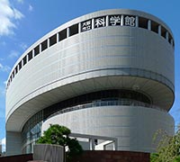 Image of Osaka Science Museum