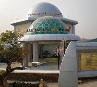 Image of Planetarium