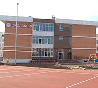 Image of School 19