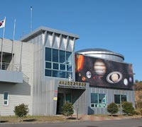 Image of Seogwipo Astronomical Science and Culture Center