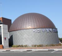 Image of Seosan Ryubangtack Science Museum