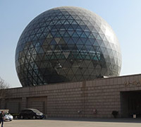 Image of Shaanxi Museum of Natural History