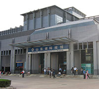 Image of Shandong Science and Technology Museum