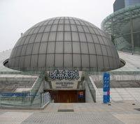 Image of Shenzhen Children's Palace