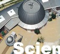 Image of Yamanashi Prefectural Science Center - Mt Atago-Yama