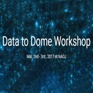 Data to Dome Workshop 2017