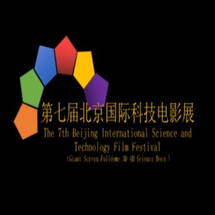 img logo fulldome event 2019-7th-beijing-international-science-and-technology-film-festival