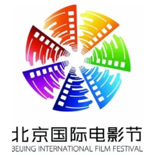 BJIFF 2020 – 10th Beijing International Film Festival img logo fulldome event bjiff-2020-10th-beijing-international-film-festival