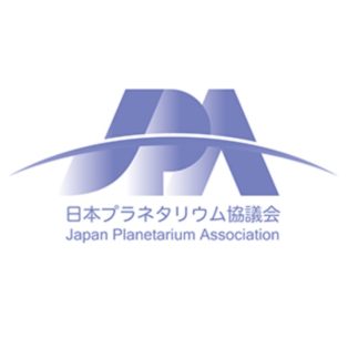 Japan Planetarium Association Conference img logo fulldome event japan-planetarium-association-conference