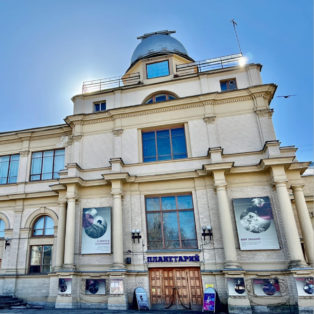 Saint Petersburg Planetarium img logo fulldome organization Saint Petersburg Planetarium