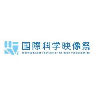 IFSV 2018