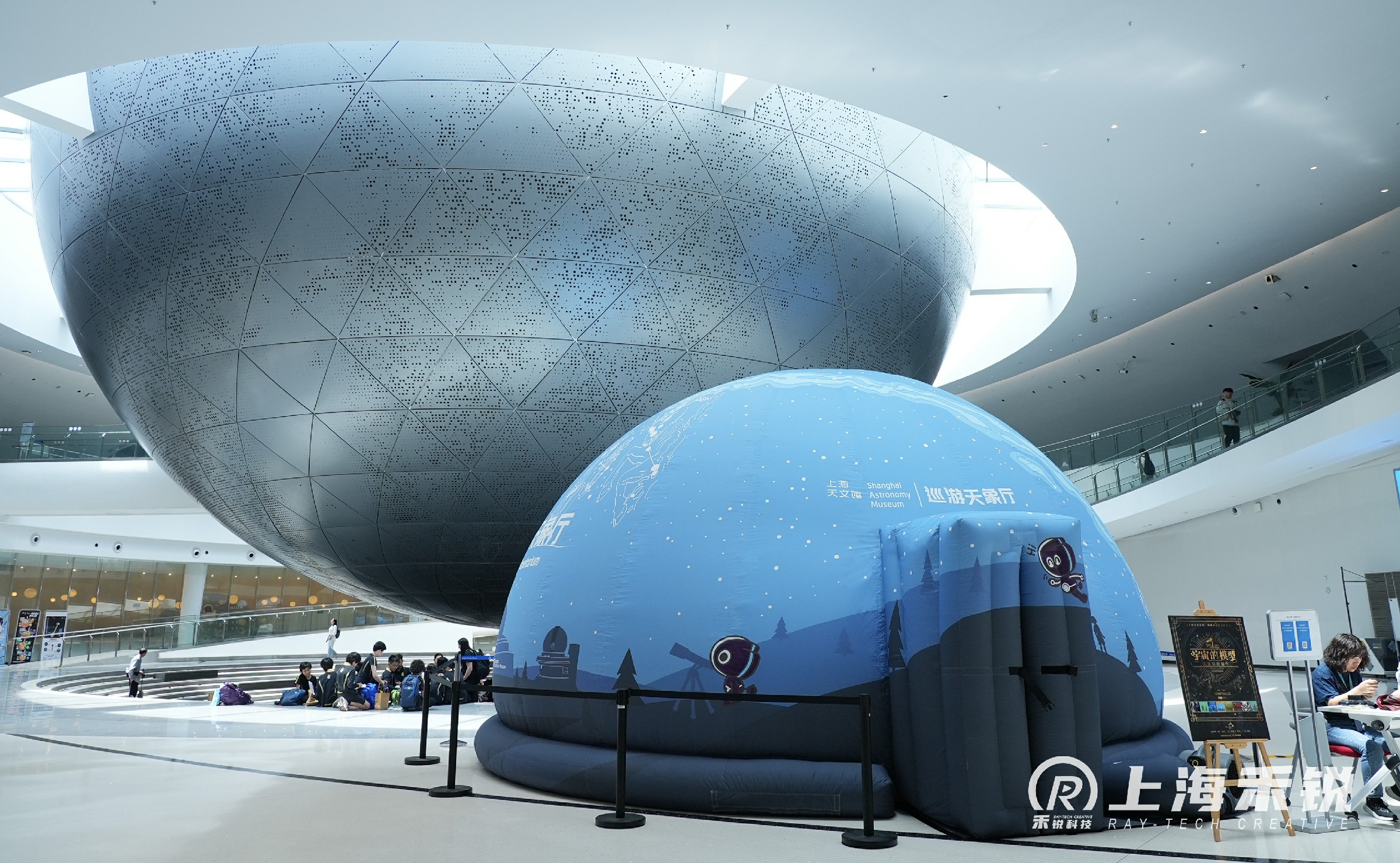 img news fulldome A new mobile dome was delivered for Shanghai Astronomy Museum