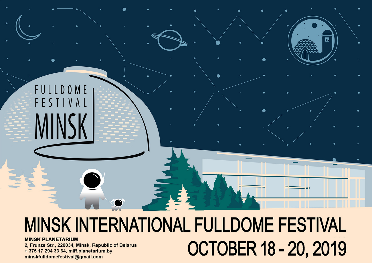 img news fulldome open-registration-for-the-minsk-international-fulldome-festival-2019