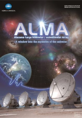 ALMA – A Window into the Mysteries of the Universe
