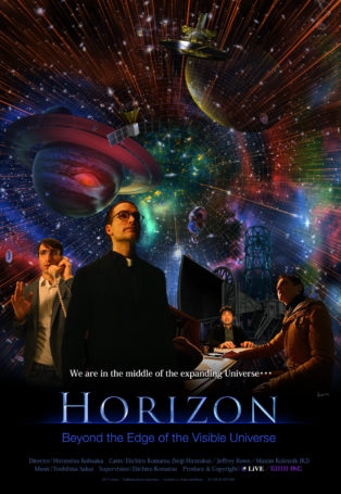 HORIZON: Beyond the Edge of the Visible Universe