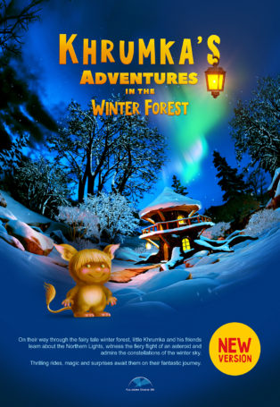 Khrumka’s Adventures in the Winter Forest img poster fulldome show Khrumka's Adventures in the Winter Forest