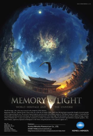 Memory of Light