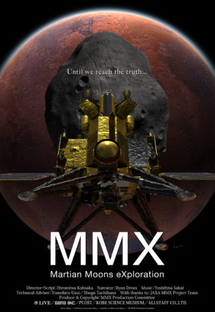 img poster fulldome show MMX  Martian Moons eXploration