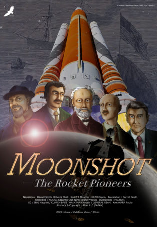 img poster fulldome show MOONSHOT - The Rocket Pioneers -