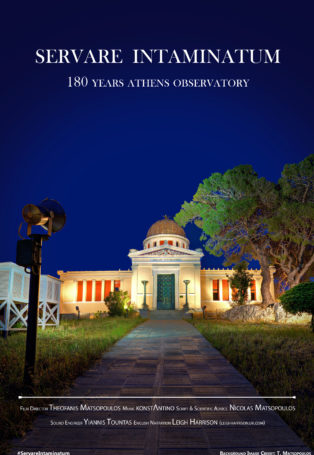 img poster fulldome show servare-intaminatum-180-years-athens-observatory