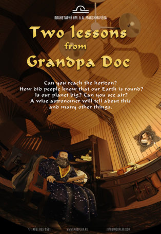 img poster fulldome show Two Lessons from Grandpa Doc