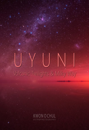 img poster fulldome show UYUNI Volcanic Twilights & Milky Way