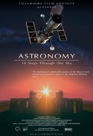 10 Steps through the Sky – Part 1: Astronomy