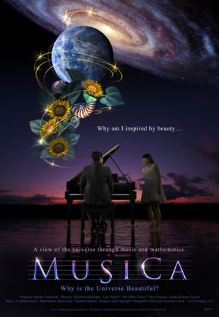 MUSICA: Why is the Universe Beautiful?